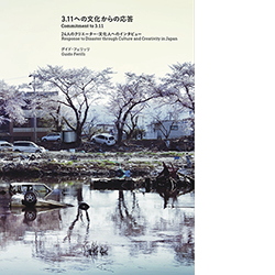 Title book