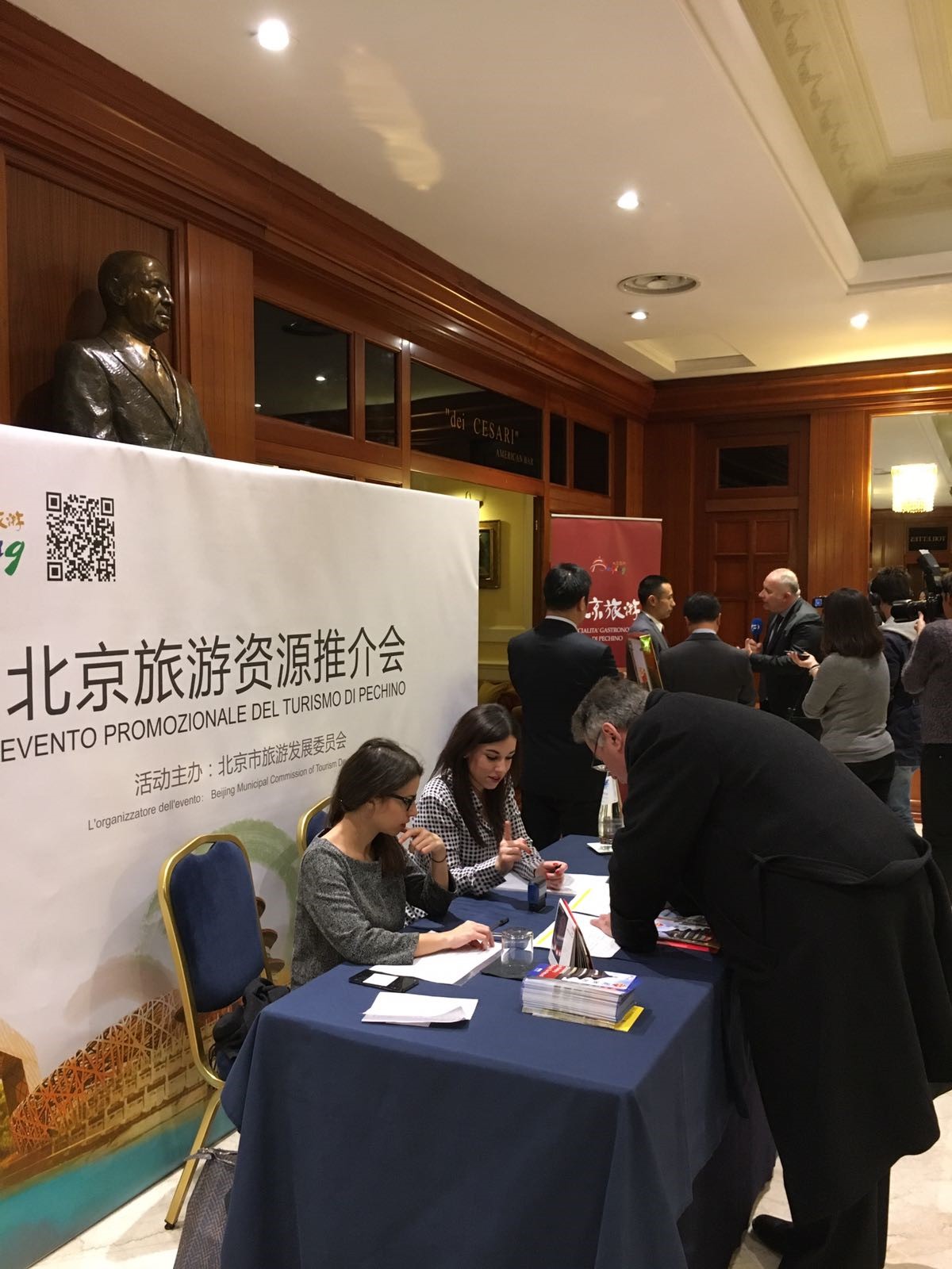 Study tour I Ed. presso “evento Promozionale del turismo di Pechino 2015